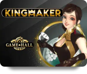 king.6e83e814-300x255.png.webp