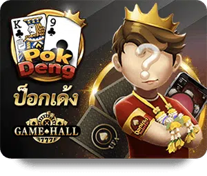 pokdeng-th.7082e072.png.webp